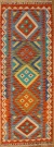 R8863 Gorgeous Hand woven New Afghan Kilim Runners