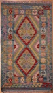 R8870 New Afghan Kilim Rug